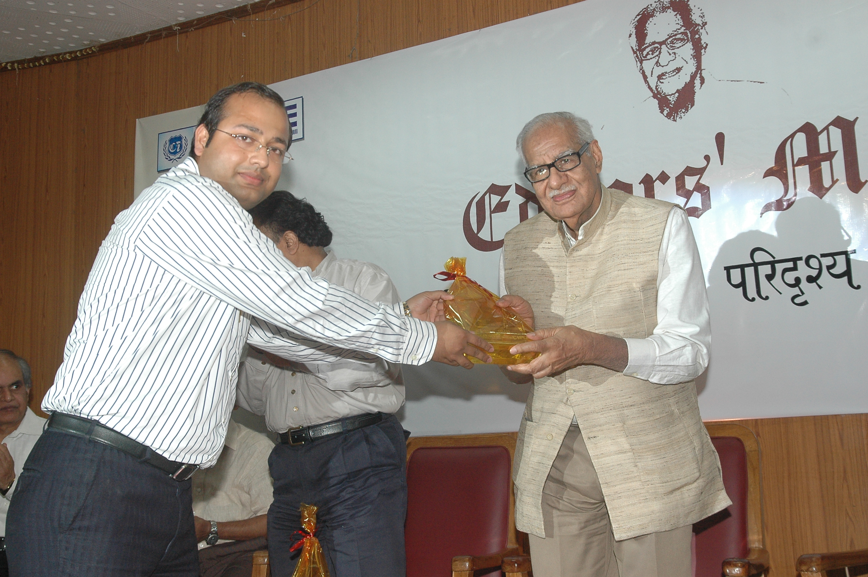 Flag hoisting ceremony and patriotic performances